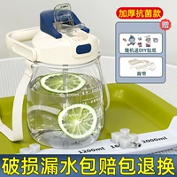 Антибактериальная белая наклейка, увеличенная толщина, 1200 мл