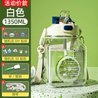 Восстановите 34,9 квадратных 1350 мл завтра [отправить наклейку+чашку щетки/соломенная кисть+наклейка] Теплостойкость 100 °