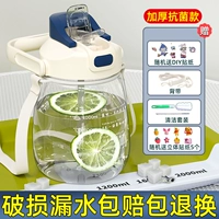 Антибактериальная белая наклейка, трехмерная щеточка, увеличенная толщина, 1200 мл