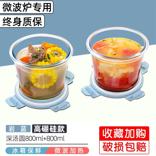 Прозрачный стеклянный офис мгновенный лапша с лапшой с крышкой суп -чаши устойчивые