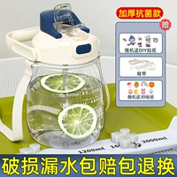 Антибактериальная белая трехмерная наклейка, увеличенная толщина, 1200 мл