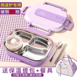 Термос из нержавеющей стали, ланч-бокс для школьников, детская обеденная тарелка