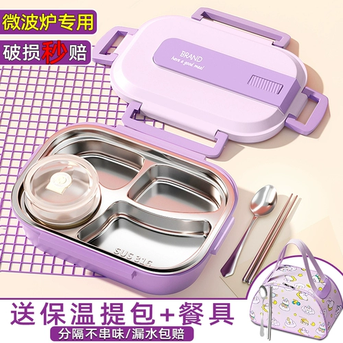 Термос из нержавеющей стали, ланч-бокс для школьников, детская обеденная тарелка