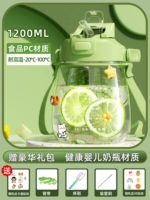 Матча, наклейка, трехмерная щеточка, 1200 мл