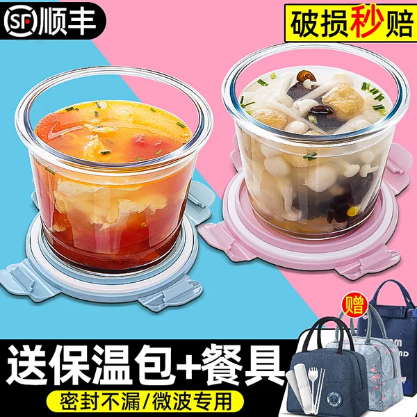 Товары от 本樱旗舰店