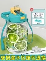 Синяя наклейка, 1600 мл