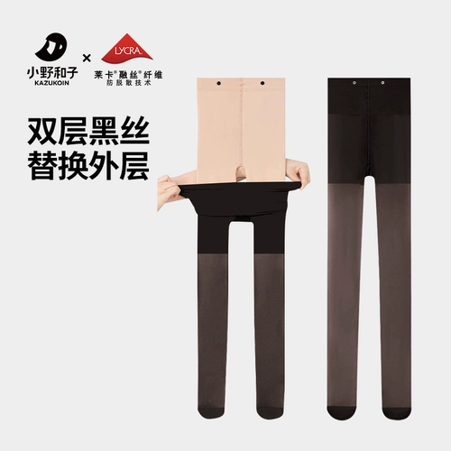 Ono и Zihei Silk Model модель специального внешнего слоя