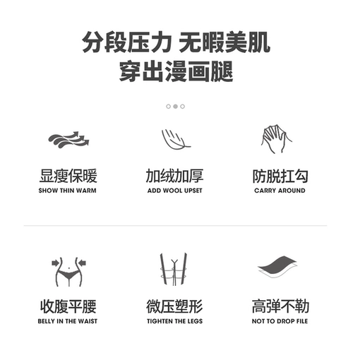 Демисезонные флисовые черные колготки