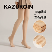 [Две части] 180 г тонкого бархата+230 г толщиной