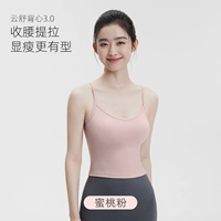 [Shu Soft или нет, персиковой порошок -Aprade без маркировки грудной клетки