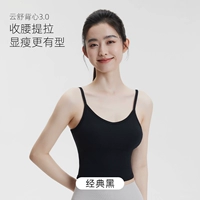 [SHU мягкий и не плотный] Классические черно -оберегленные грудные прокладки без травм