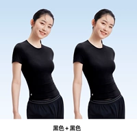 [Набор из двух предметов «Черный обсидиан»] Такая комбинация более выгодна, ее легче менять и стирать.