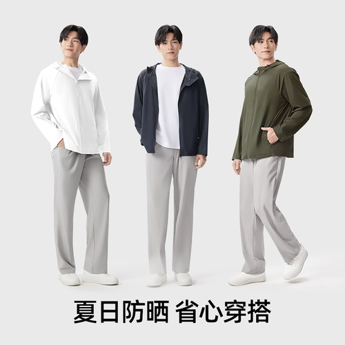 Мужская тонкая шелковая летняя дышащая одежда для защиты от солнца, защита от ультрафиолета