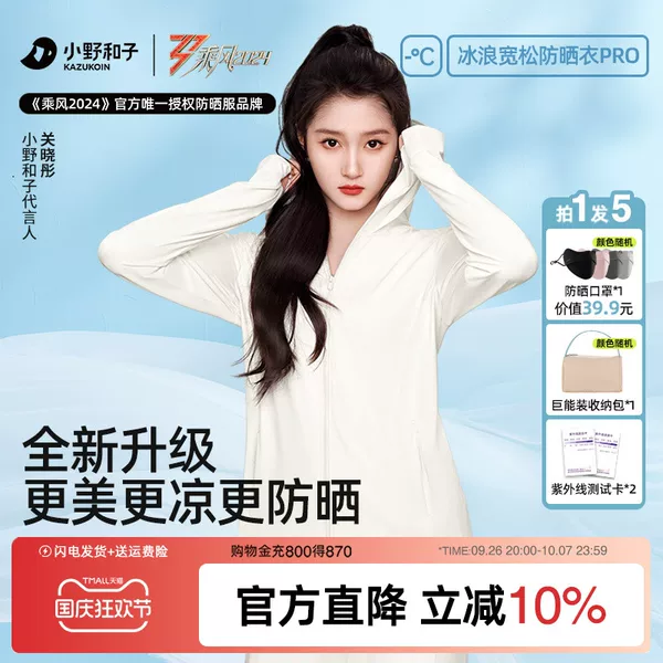 Товары от Xiaoye and zi官方旗舰店