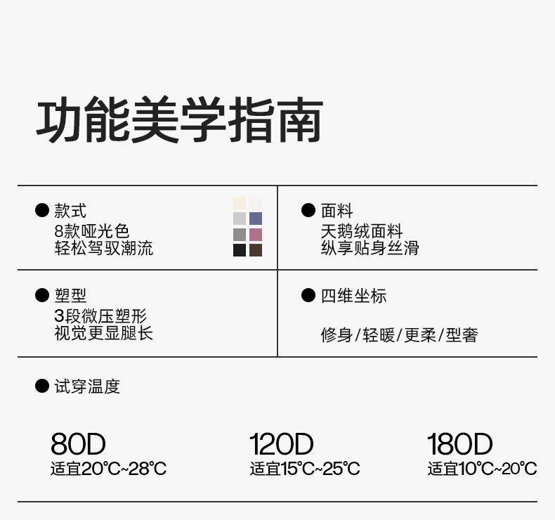 千金袜_04.jpg