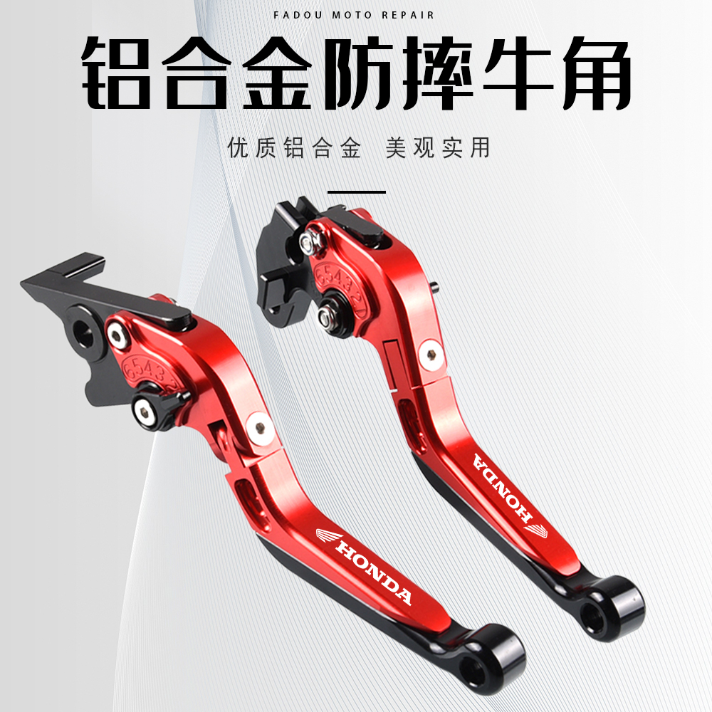 Suitable for Honda CB190R CBF190TR CBF190R 190X SS modified brake horn clutch handle
