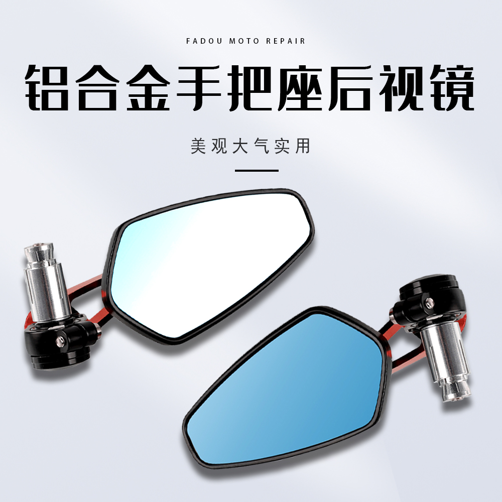 Spring Breeze 250nk 150NK 400 650 GT ST Baboon locomotive modified handlebar mirror handlebar rearview mirror