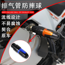 Suitable for BMW Moto C400X C400GT modified exhaust pipe anti-fall stick protection bar protective glue fitting