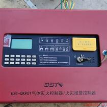 (Negotiation) Selling a second-hand zone one gas fire extinguishing host GST-QKP