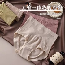 High waist tummy control underwear butt lifting body shaping body shaping antibacterial bottom seamless comfortable and soft womens underwear