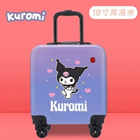 18 -inch [градиент Curomi] принесите блокировку пароля