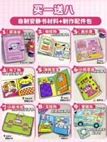 Менеджер магазина рекомендует ⭐[флагманская комбинация Juhui] девять книг + учебные пособия + (бесплатные материалы и аксессуары)