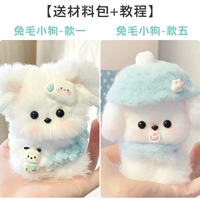 Super Value ♥ 2 упаковки [One + Five] Пакет материалов + учебник