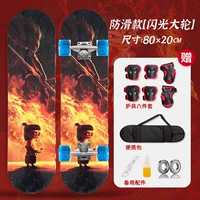 Разделение тела ⭐ нескользящая модель [большая вспышка] + бесплатная подарочная упаковка