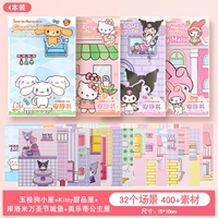 裁 Обновление HD -безрезы [4 коробки] Yugui Dog+Katie Cat+Halloween+Meliti