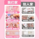 Хижина для одевания, игрушка, наклейка, кукла, комплект для принцессы, коллекция 2023