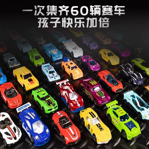 Детская металлическая маленькая игрушечная машина, гоночный автомобиль, модель автомобиля, детский комплект, игрушка для мальчиков, 3 лет, подарок на день рождения