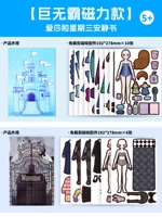 Новая двухпакетная ⭐【 Большая модель обработки】 Среда + AISA