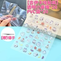 Пинцет из ПВХ, 20 шт, 20 шт