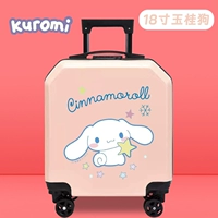 18 -INCH [Светло -розовый нефритовый Gui Dog] с блокировкой пароля