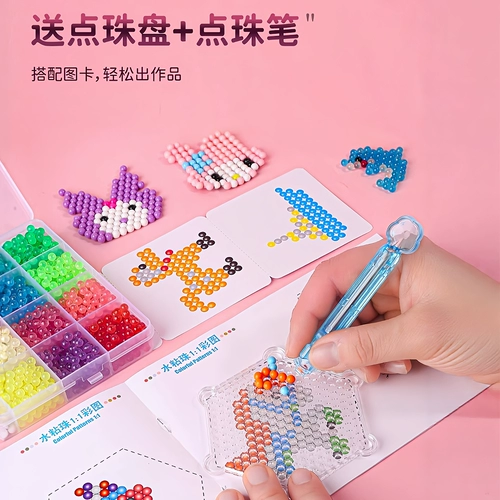 Набор материалов, бумага для рисования, клеевая картина, игрушка, «сделай сам», детская поделка своими руками