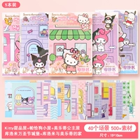 裁 Обновление HD -безрезы [5 коробок] Katie Cat+Pacou Dog+Meliti+Halloween+Kurommeitti