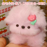 Щенки для кролика-фенги [отправить материал + учебник]