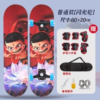 Lotus Nezha ⭐ Обычная модель [Flash Wheel] + бесплатный подарочный набор