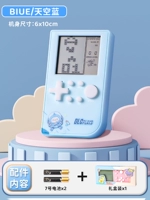 Синий, классический