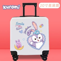 20 -INCH White Star Delu] Cross -Password Lock