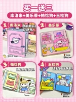 买 Специальное предложение с ограниченным временем [купить один, получи один, получите три] Kolomi+Melati+Pacou Dog+Yugui Dog (отправка материалов аксессуаров)