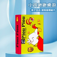 Игра для настольной курицы курицы