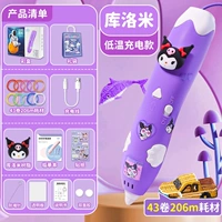 Играть в горячую продажу ⭐kuluo Zi❤3d Printing Pen [Модель долгожданной зарядки]