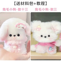 Супер Value ♥ 2 упаковки [три + 13] пакет материалов + учебник