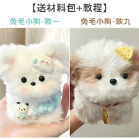 Супер Value ♥ 2 упаковки [One + Nine] Material Bag + Учебное пособие