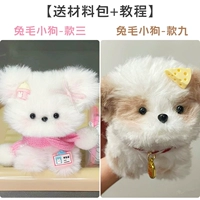 Super Value ♥ 2 упаковки [три + девять] пакет материалов + учебник