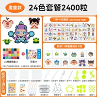 Nezha Series 24 Colors 2400 Цветные коробки