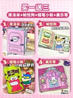 买 Специальное предложение с ограниченным временем [купить один, получи один, получите три] Kuromi+Pacou Dog+Crayon Shin -new+Meliti (отправка материалов аксессуаров)