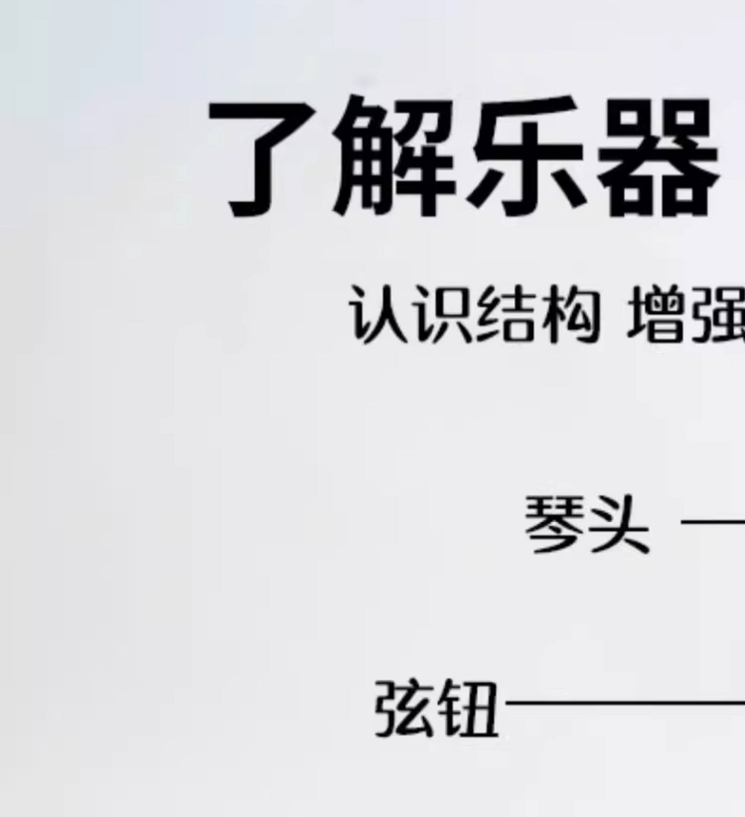 Детская гитара 库洛米尤克里里儿童男孩女孩乐器可弹奏初学者幼儿小吉他音乐玩具