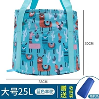 Синяя большая альпака